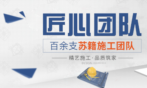 上海境远装饰