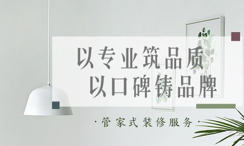 南京飞日强装饰