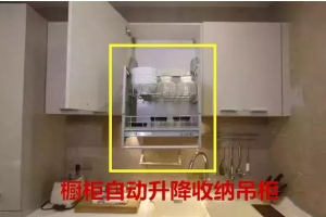 [成都雅舍帝成装饰]房子装修，活了大半辈都没见过这17大人性设计