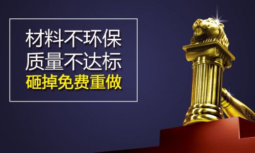 武汉星艺装饰