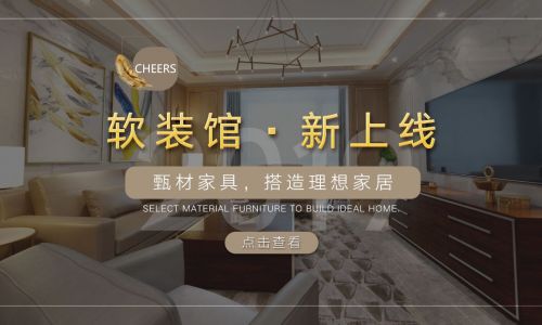 武汉星艺装饰