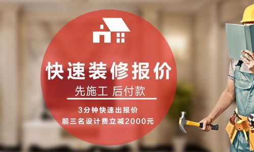 武汉大业美家装饰