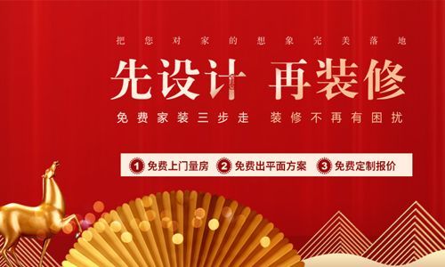 武汉大业美家装饰