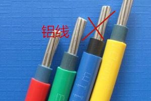 [成都乐享居装饰]18个错误电路装修不可掉以轻心