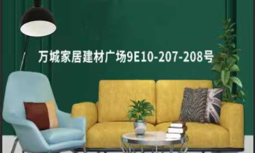 大连勤和万家装饰