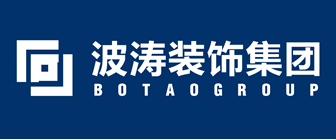 上海波涛装饰（集团）有限公司