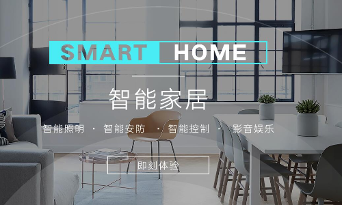 南京申远空间设计