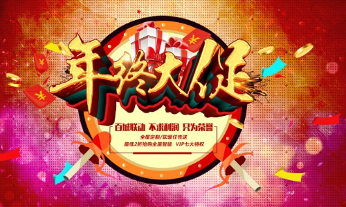 青岛乐豪斯装饰