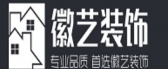 长治徽艺装饰工程有限公司
