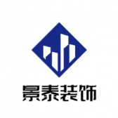 揭阳市景泰装饰工程有限公司