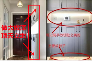 [成都艺美天下装饰]刚入住就陆陆续续出现17大败笔，个个坑的恼火