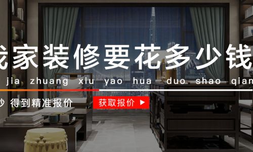 大连诚和阳光装饰