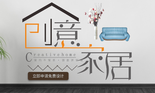 大连诚和阳光装饰