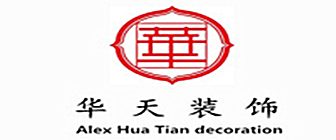 无锡华天装饰设计有限公司 无锡华天装饰设计有限公司