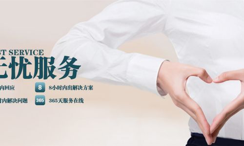 蓝迪装饰