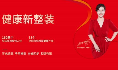 武汉金煌装饰