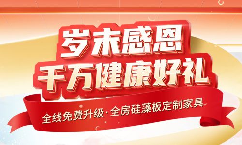 武汉金煌装饰