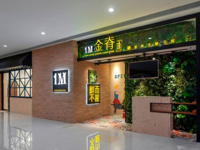 广州火锅店绚丽风格359平米装修案例