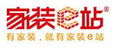 东莞家装e站装饰有限公司