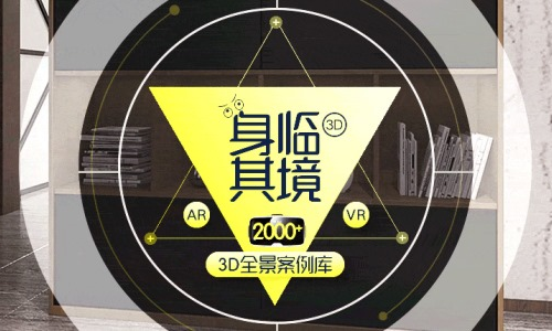 东莞家装e站装饰