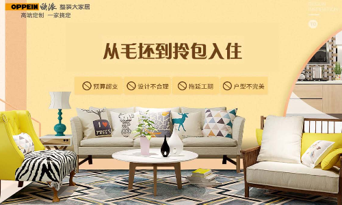 太原上善美居装饰