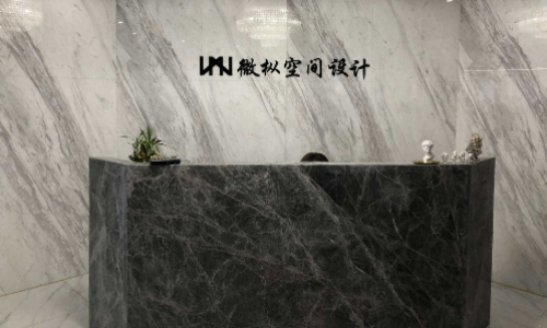 上海微枞装饰