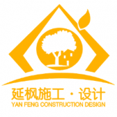 洛阳延枫装饰工程有限公司