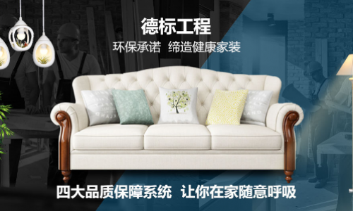 徐州空间榜样装饰