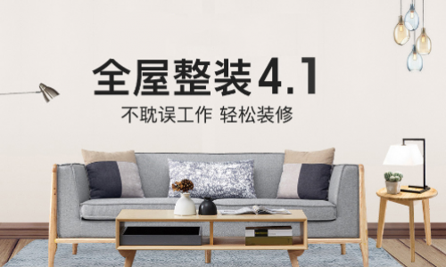 太原金螳螂家装饰