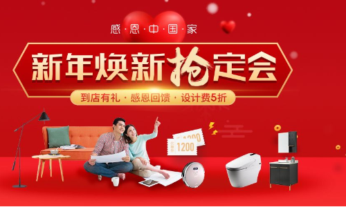 太原金螳螂家装饰