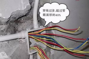 [大连未来家装饰]装修想要临时抱佛脚，水电装修一定要了解！