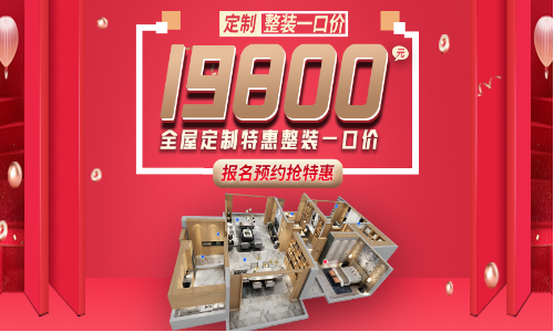 南京新爱华装饰