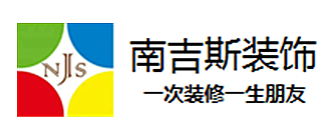 南京南吉斯装饰有限公司 南京南吉斯装饰有限公司