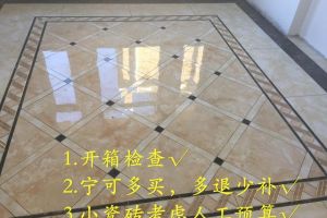 [太原华佑装饰]六大装修主材选购注意事项？装修主材比较好的品牌推荐