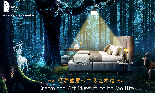 太原品界国际装饰