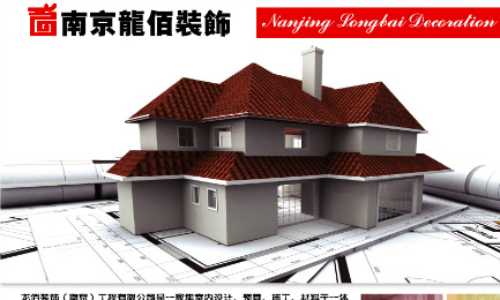 南京龙佰装饰
