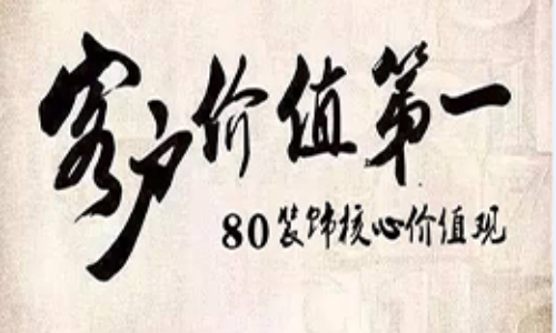 武冈80装饰设计