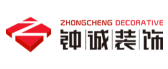 四川钟诚装饰工程有限公司