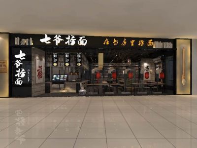 百花谷七爷捞面120平中式风格装修案例