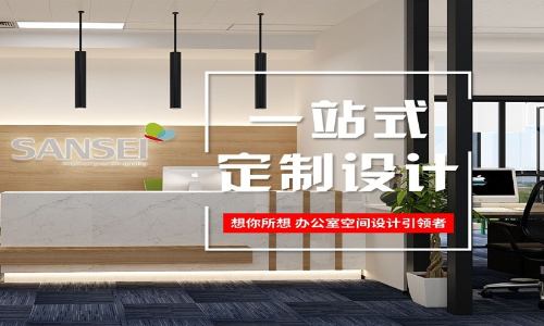 上海天澜装饰