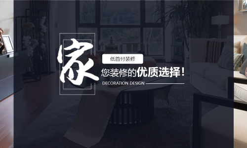 苏州高度国际装饰