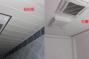 [三亚籁克装饰]厨房吊顶装修，选择何种装修方式？