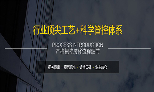 贵阳昂品装饰