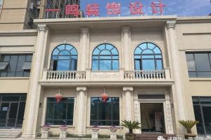 [诸暨一鸣装饰]大年三十夜不可不知的忌讳