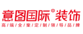 意图国际装饰(唐山)有限公司太原分公司 意图国际装饰(唐山)有限公司太原分公司