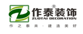 成都作泰装饰有限公司 成都作泰装饰有限公司