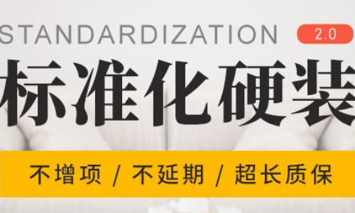 北京意上神州装饰