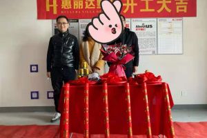 开工记|无锡惠丽达装饰【华润江南府】业主开工大吉！