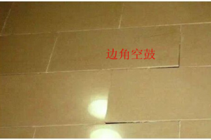 [指尖焕新家装饰]墙面瓷砖空鼓补救方法 家里瓷砖出现空鼓怎么办