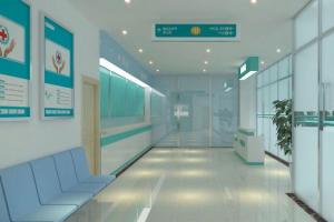 [合肥驿轩装饰]安徽医院装修设计 合肥医院装修设计要点